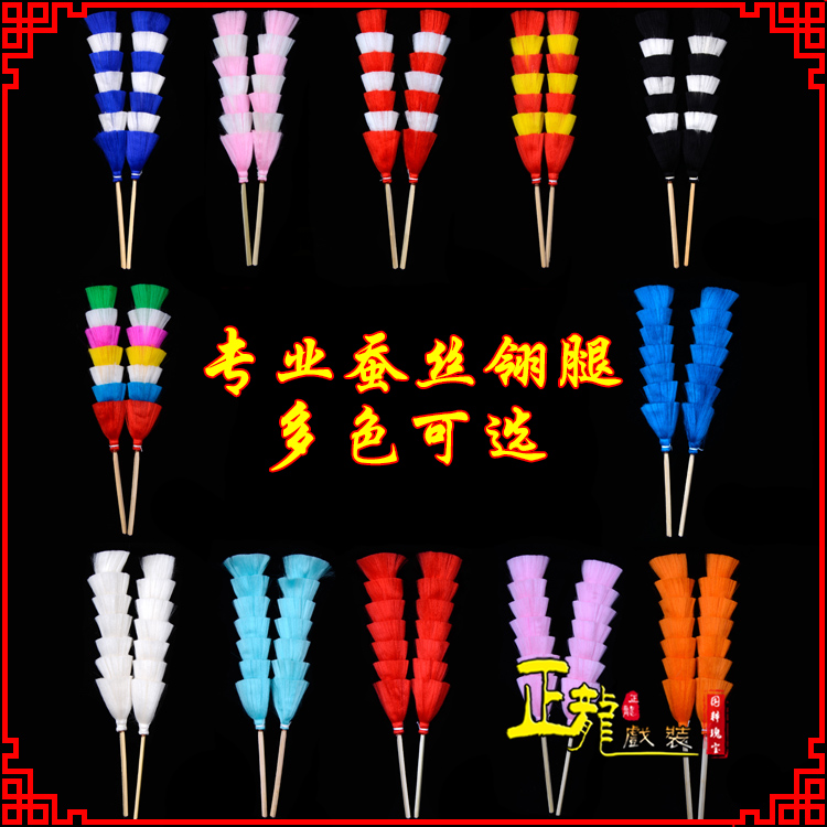 琼海武生紫金冠武旦穆桂英翎座俏花旦 蚕丝翎腿