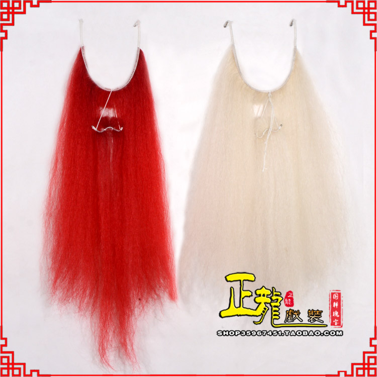 琼海扎髯李逵巨灵神胡子开口 牛尾吊口