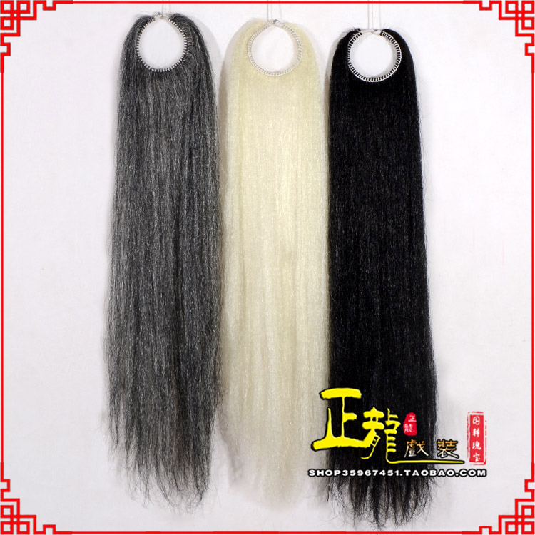 琼海京剧越剧戏曲髯口蓬头假发胡子老旦发揪老旦假发 蓬头