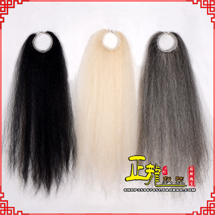 琼海京剧越剧戏曲蓬头假发胡子老旦发揪老旦假发 牛尾蓬头