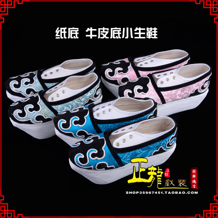 琼海戏曲厚底靴古装鞋舞台越剧鞋三义斋纸底小生鞋