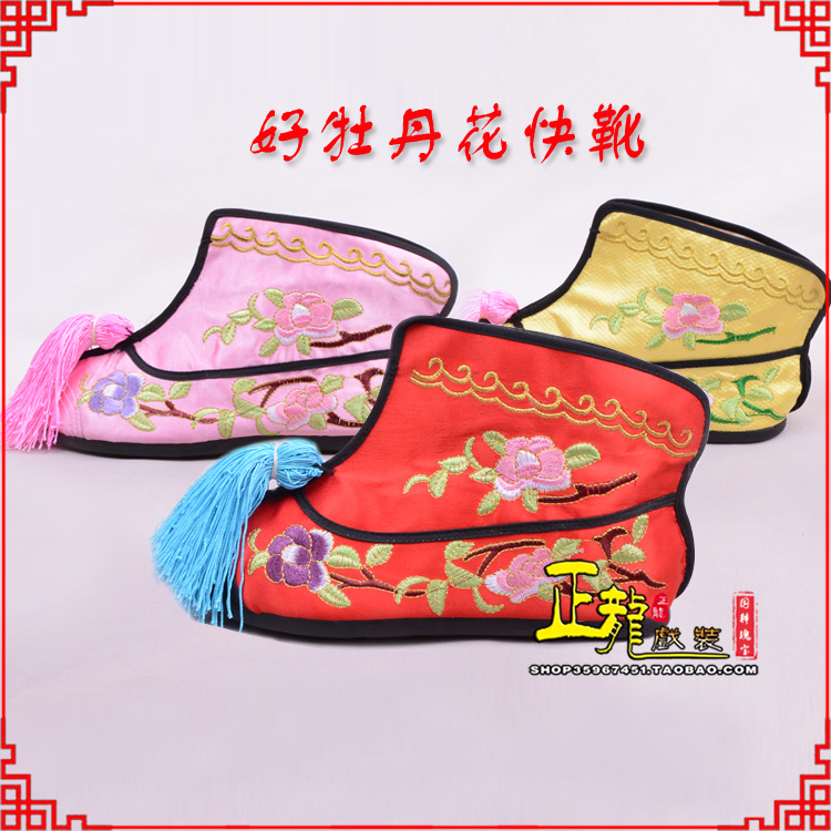 琼海戏鞋武旦女薄底彩花快靴武旦靴 好牡丹花快靴