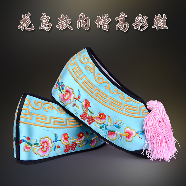 琼海彩鞋花旦绣花鞋 舒适款花鸟内高彩鞋