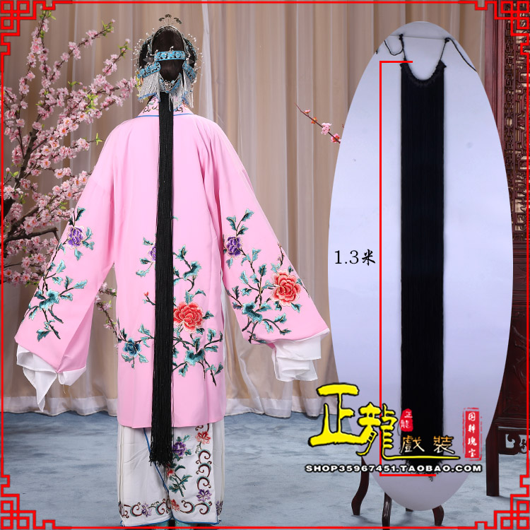 琼海花旦包头假发辫子 真丝线帘