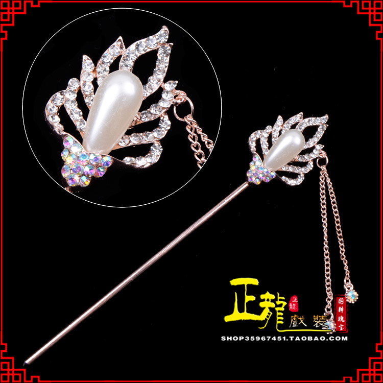 琼海花旦小姐青衣头饰簪子 火焰发簪