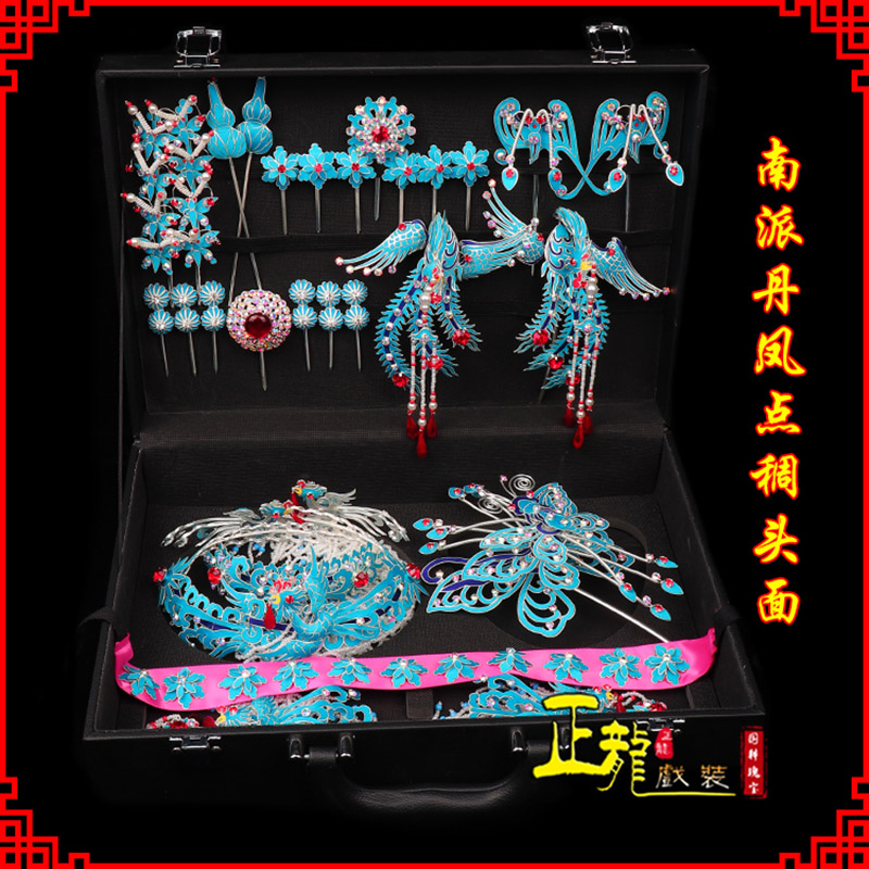 琼海戏曲古装戏剧头饰花旦包头青衣小姐头面 点绸小套头面