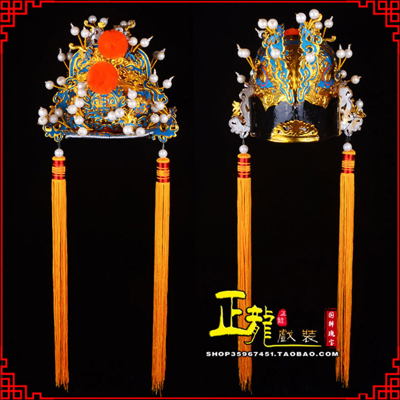 琼海戏曲盔帽舞台演出古装影视皇帝皇上王爷便王帽 皇帽