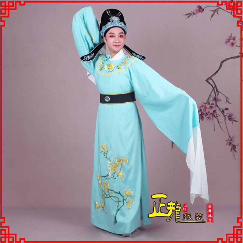 琼海梁祝黄梅戏小生褶子道袍圆领玉兰花小生衣