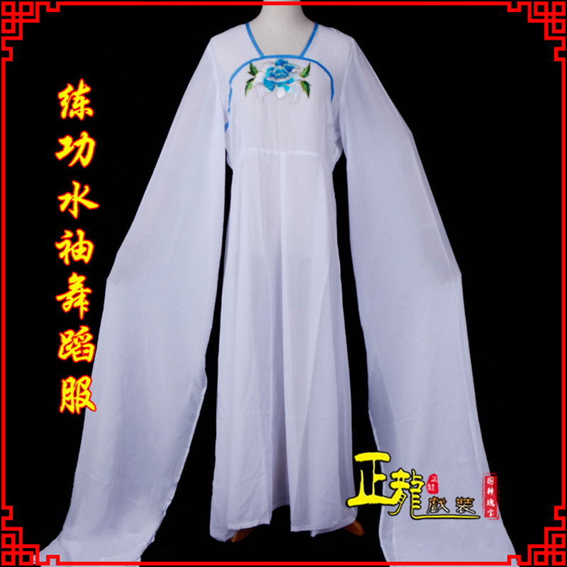 琼海花旦影楼古装水袖舞蹈服 胸花连衣裙