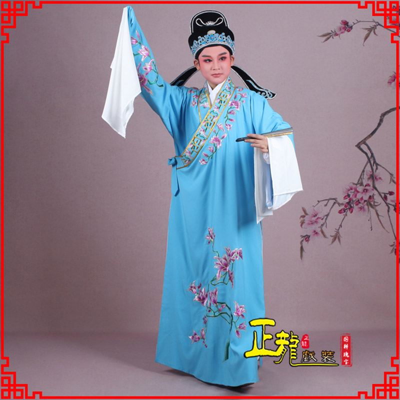 琼海梁祝小生褶子道袍 斜领玉兰花小生衣