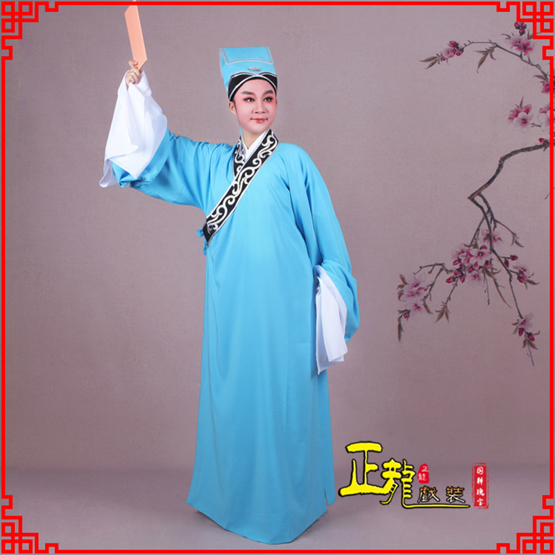 琼海书生褶子才子舞蹈服 草勾素领花小生衣