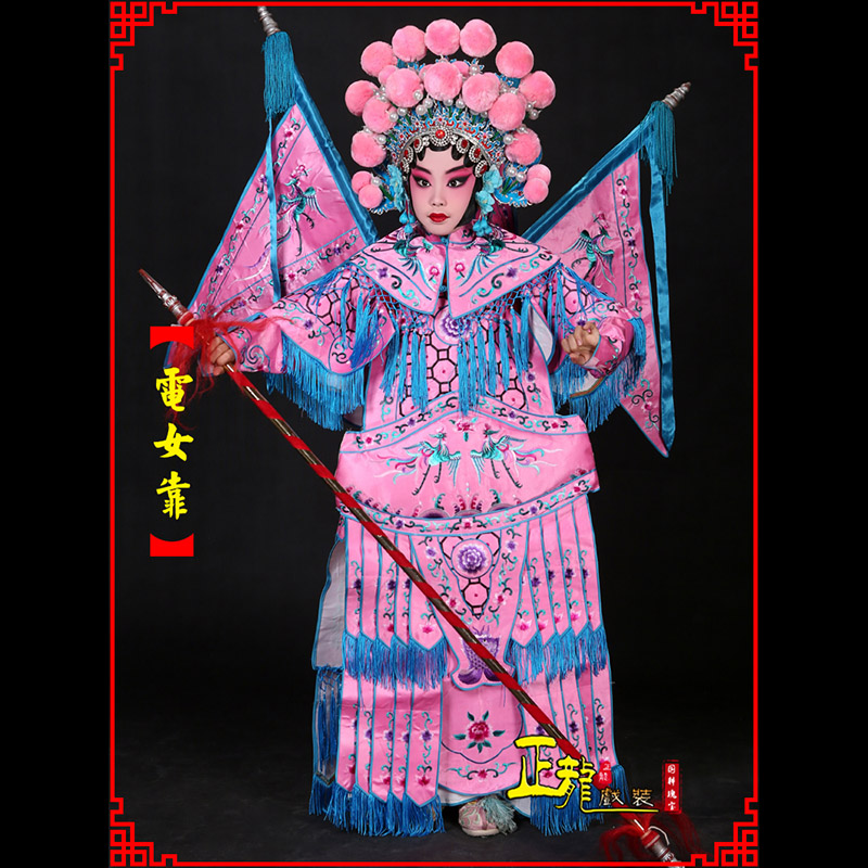 琼海京剧戏曲演出服装穆桂英挂帅 电女靠