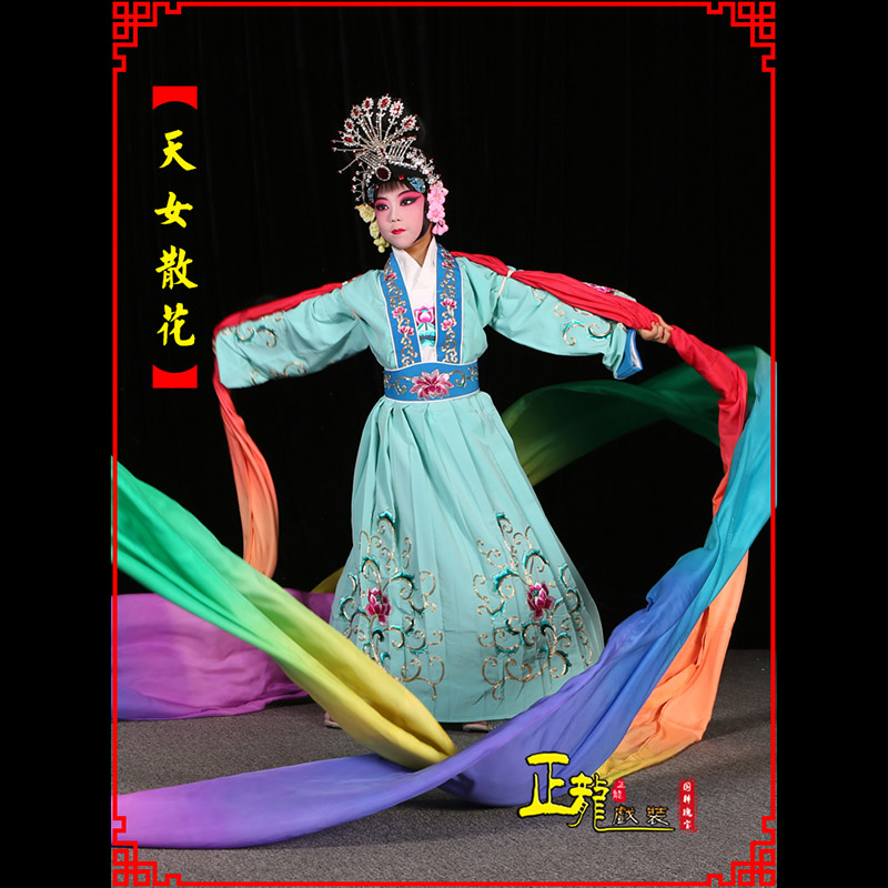 琼海京剧豫剧花旦女青衣水袖舞蹈天女散花