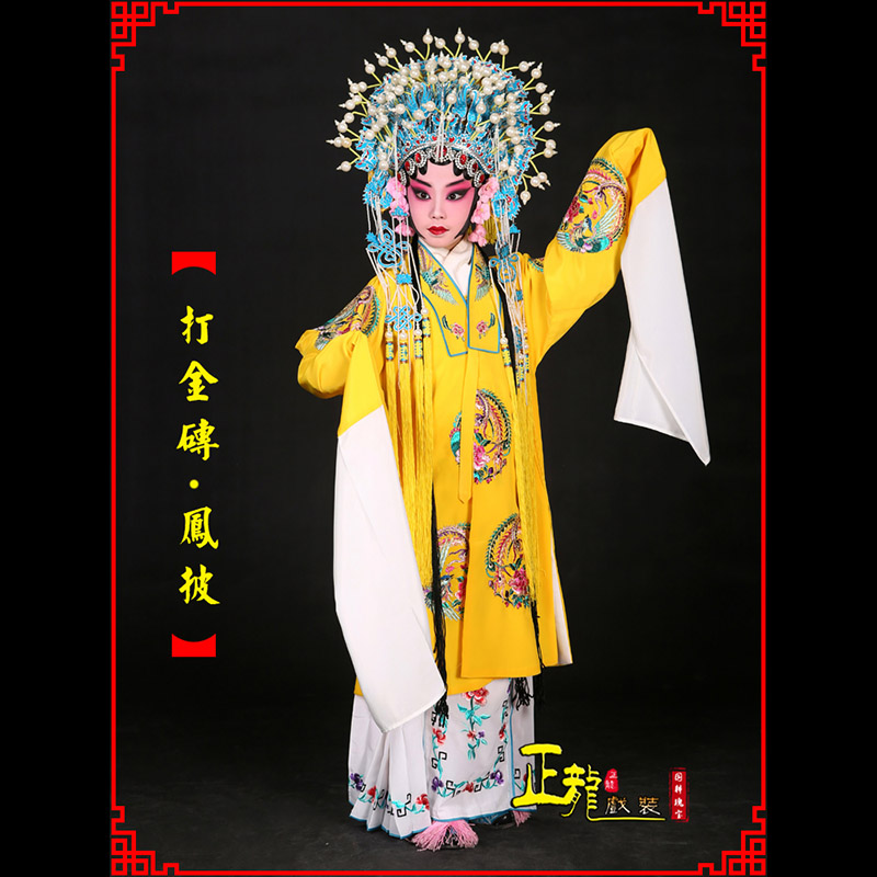 琼海花旦打金砖皇后贵妃女皇凤披