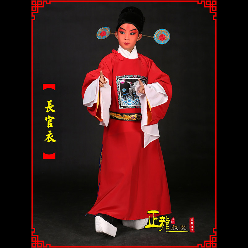 琼海男状元县太爷七品芝麻长官衣