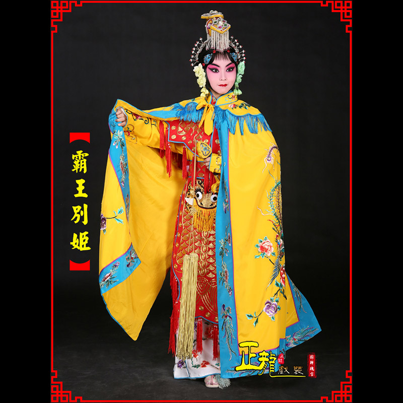 琼海花旦霸王别姬服鱼鳞甲虞姬服