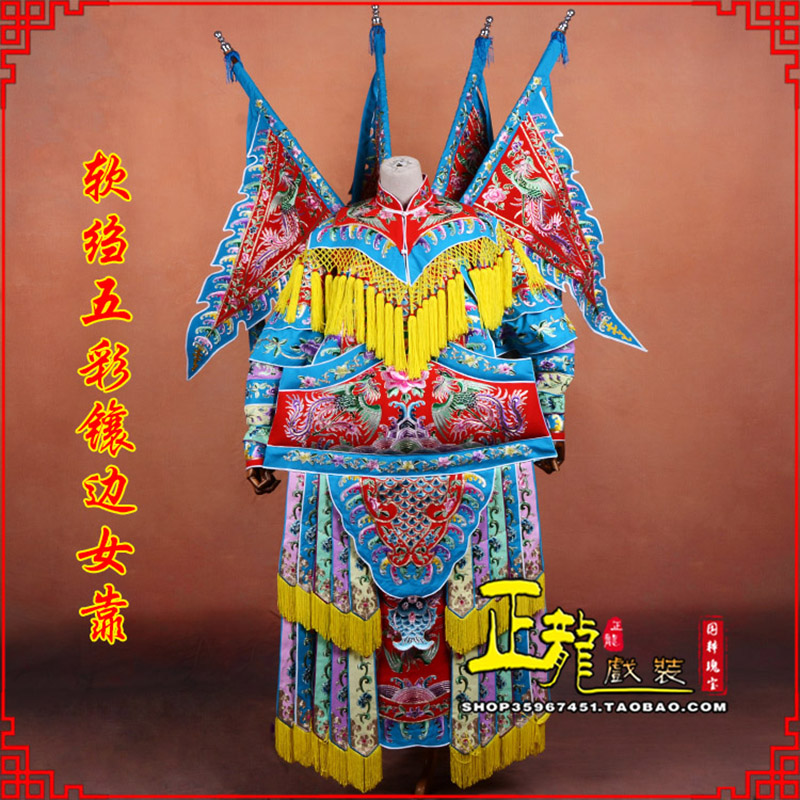 琼海穆桂英刀马旦武旦 软绉五彩镶边女靠