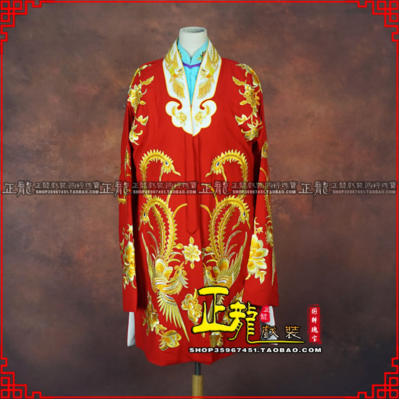 琼海花旦锁麟囊 软绉飞凤三黄凤披