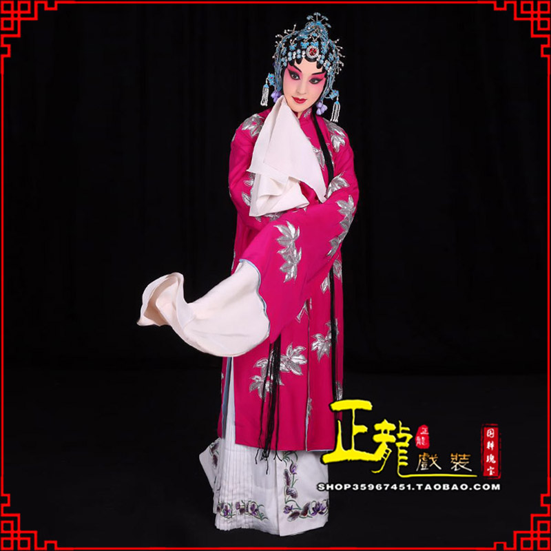 琼海花旦锁麟囊青衣褶子 薛湘灵青衣披