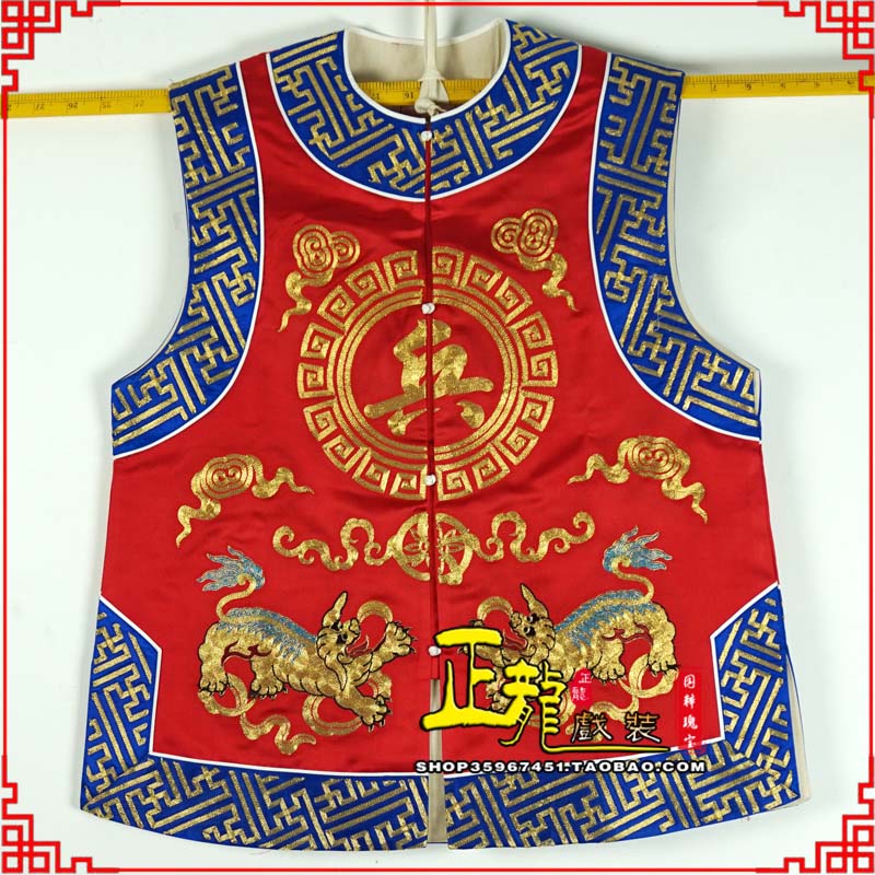 琼海衙役坎坎肩士兵 麒麟兵坎