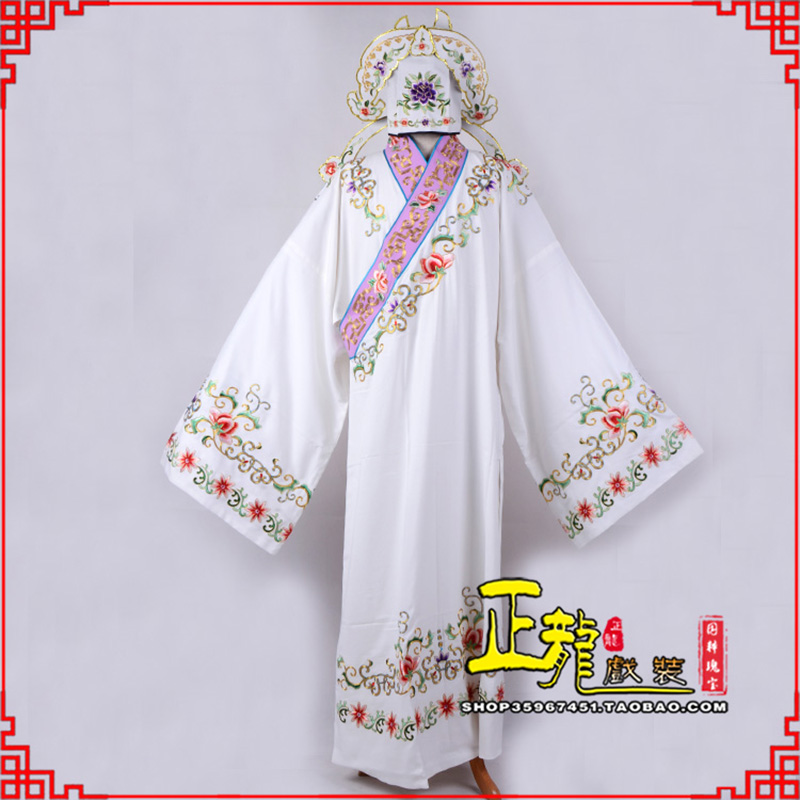 琼海四大才子柳梦梅 牡丹亭小生衣